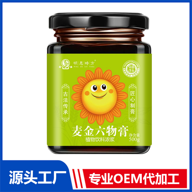 麥金六物膏植物飲料濃漿OEM/ODM養(yǎng)生膏滋代加工