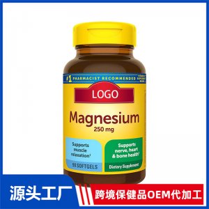 鎂軟膠囊OEM代加工 膠囊保健品招商源頭廠家