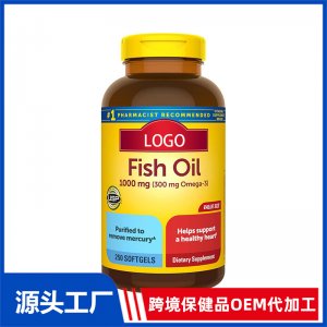 魚(yú)油軟膠囊OEM代加工 進(jìn)口保健品膳食補(bǔ)充劑貼牌定制