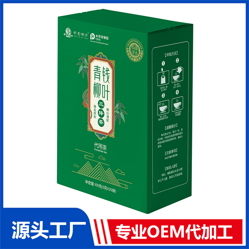 青錢柳葉三降茶 代用茶養(yǎng)生茶OEM/ODM代加工