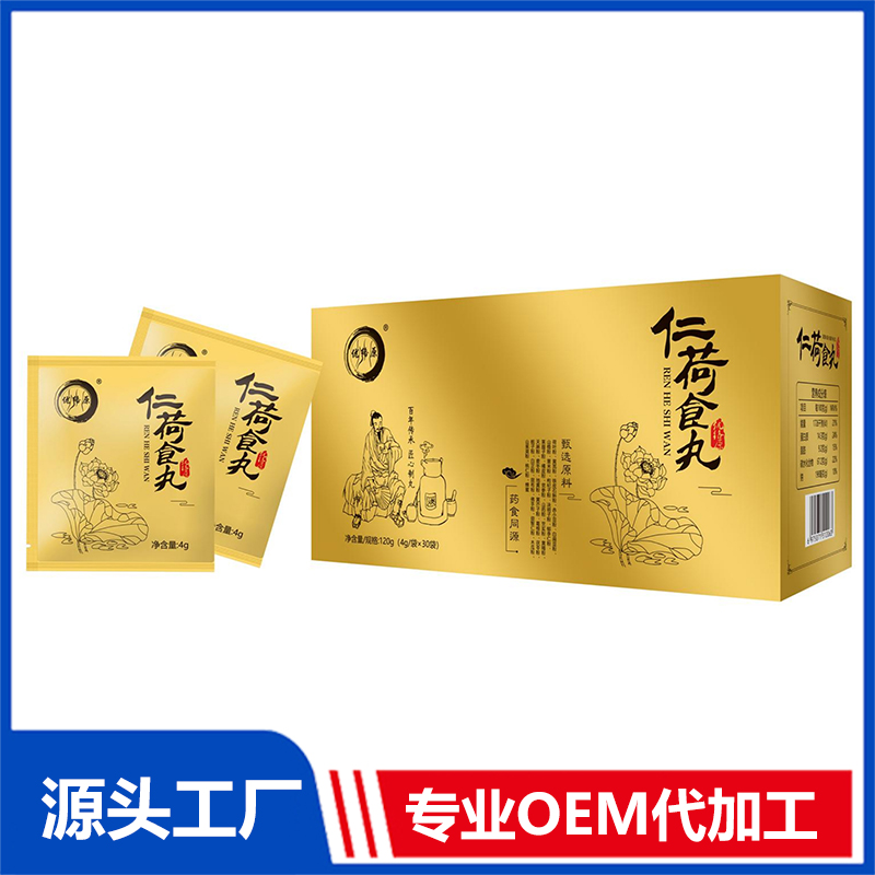 仁荷食丸 本草食丸藥食同源丸劑OEM/ODM代加工