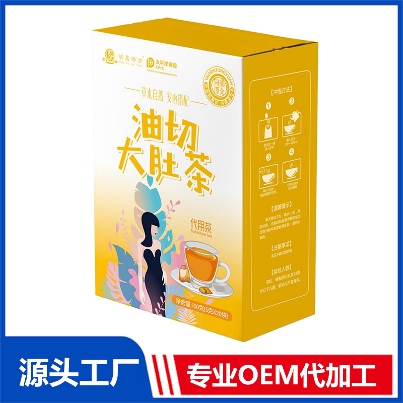 油切大肚茶OEM/ODM 代用茶養(yǎng)生茶代加工源頭廠家