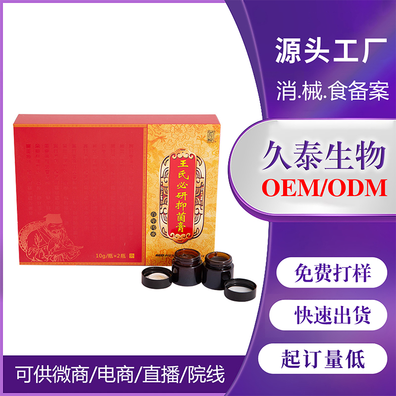 濞炎套盒苗家苗藥鵝不食草抑菌鼻部護理鼻通草本濞部軟膏濞炎膏