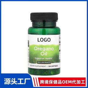 牛至油軟膠囊OEM代加工 膳食補(bǔ)充劑OEM代加工源頭工廠