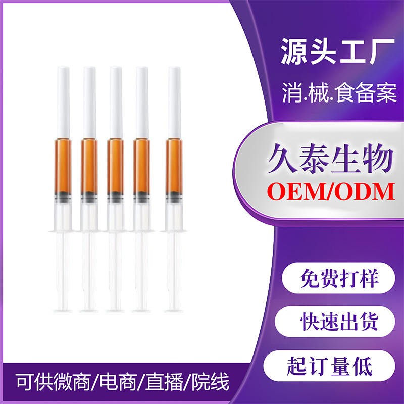 痔瘡膏裸支廠家直銷男女通用痔瘡膏草本凝膠內(nèi)外瘡膏裸支冷敷凝膠