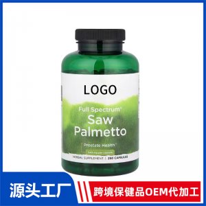 多面鋸棕櫚膠囊OEM代加工 保健品招商膳食補(bǔ)充劑加工定制