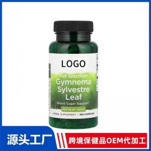 匙羹藤葉膠囊OEM代加工 膳食補(bǔ)充劑貼牌定制保健品招商源頭工廠