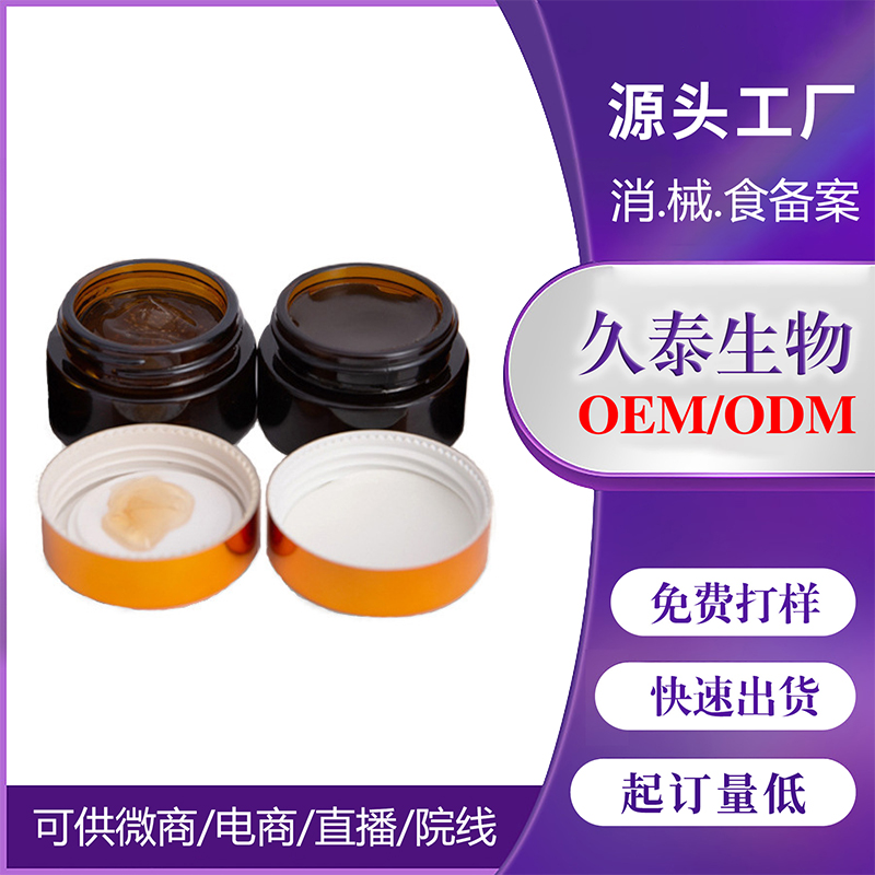 濞炎膏裸瓶20g鼻通草本膏苗家苗藥濞塞濞癢鼻部通氣濞炎保健膏