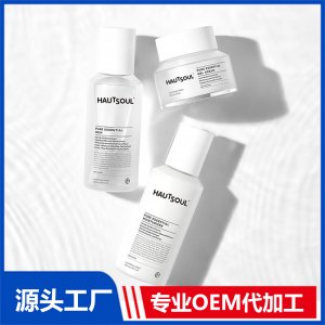 妝字號護膚產(chǎn)品OEM/ODM貼牌代加工批發(fā)定制