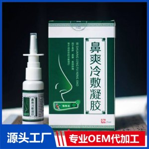 冷敷凝膠 OEM/ODM貼牌代加工源頭工廠