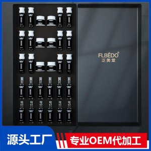 妝字號養(yǎng)生產(chǎn)品OEM/ODM貼牌代加工批發(fā)