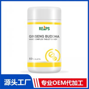 人參佛手復合壓片糖果 OEM/ODM貼牌代加工批發(fā)定制源頭廠家