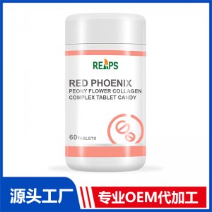 丹鳳牡丹花膠原蛋白復(fù)合壓片糖果 OEM/ODM貼牌代加工批發(fā)定制源頭廠家