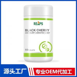 黑櫻桃西芹復(fù)合壓片糖果 OEM/ODM貼牌代加工批發(fā)定制源頭廠家