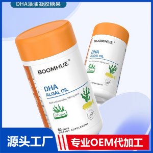 BOOMHUE博喚DHA藻油凝膠糖果