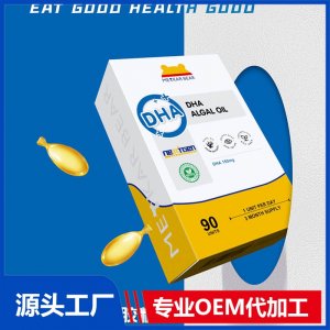MEYKARBEAR美卡熊DHA藻油凝膠糖果