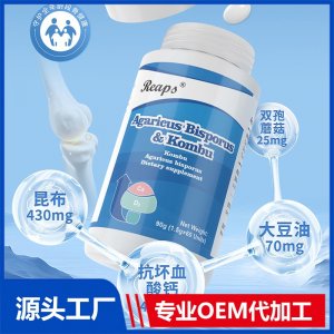 Reaps瑞普斯 雙孢蘑菇昆布凝膠糖果