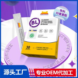 MEYKARBEAR美卡熊藍莓花色苷葉黃素酯 飲品