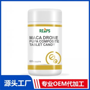 瑪咖雄蜂蛹復合壓片糖果OEM/ODM貼牌代加工批發(fā)定制源頭廠家