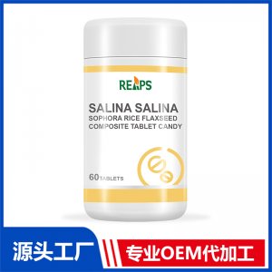 鹽藻槐米亞麻籽復(fù)合壓片糖果OEM/ODM貼牌代加工批發(fā)定制源頭廠(chǎng)家
