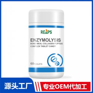 酶解骨粉膠原蛋白肽復合壓片糖果 OEM/ODM貼牌代加工批發(fā)定制源頭廠家