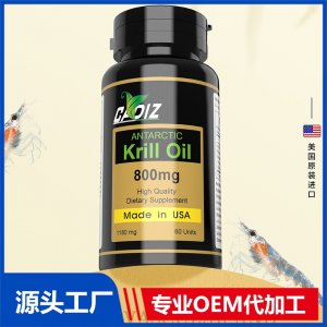 CADIZ卡地斯南極磷蝦油凝膠糖果