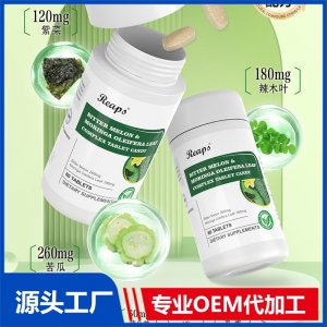 Reaps瑞普斯苦瓜辣木葉復(fù)合片