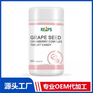 葡萄籽蔓越莓復合壓片糖果 OEM/ODM貼牌代加工批發(fā)定制源頭廠家