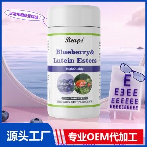 Reaps瑞普斯 藍(lán)莓葉黃素酯復(fù)合片