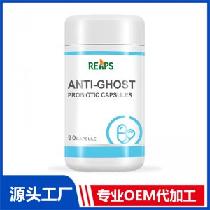 抗幽益生菌膠囊 OEM/ODM貼牌代加工批發(fā)定制