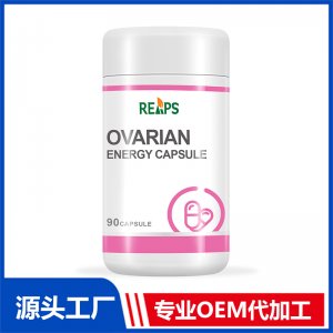 卵巢能量膠囊 OEM/ODM貼牌代加工批發(fā)定制