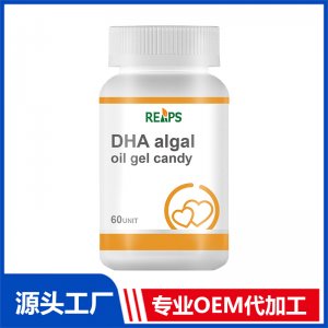 DHA藻油凝膠糖果 OEM/ODM貼牌代加工批發(fā)定制