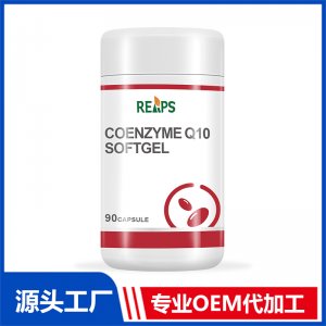 輔酶Q10軟膠囊 OEM/ODM貼牌代加工批發(fā)定制