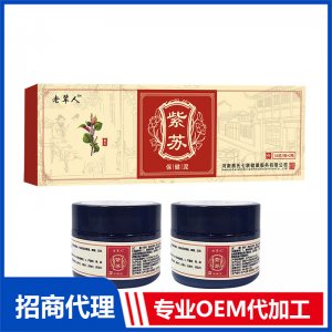 老輩人蜂蜜紫蘇保健泥OEM代加工 藥泥純中藥泥灸膏廠家批發(fā)