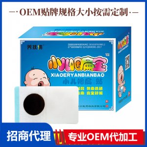 小兒咽扁貼OEM代加工 小兒肚臍咳咽扁健胃通便膏藥貼消食貼廠家批發(fā)