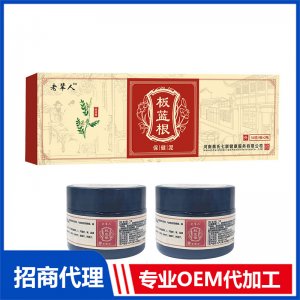 老輩人蜂蜜板藍(lán)根保健泥OEM代加工 藥泥純中藥泥灸膏廠家批發(fā)