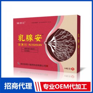 乳腺貼OEM代加工 保健貼乳腺膏廠家批發(fā)