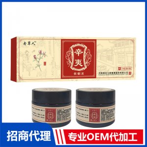 老輩人蜂蜜辛夷保健泥OEM代加工 藥泥純中藥泥灸膏廠家批發(fā)