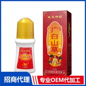 廣白山草通經(jīng)活絡(luò)油OEM代加工 溫灸通絡(luò)按摩油廠家批發(fā)