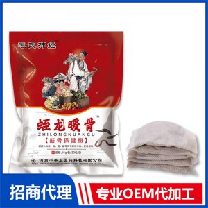 蛭龍暖骨筋骨保健粉OEM代加工 中草藥浴泡腳保健粉廠家批發(fā)