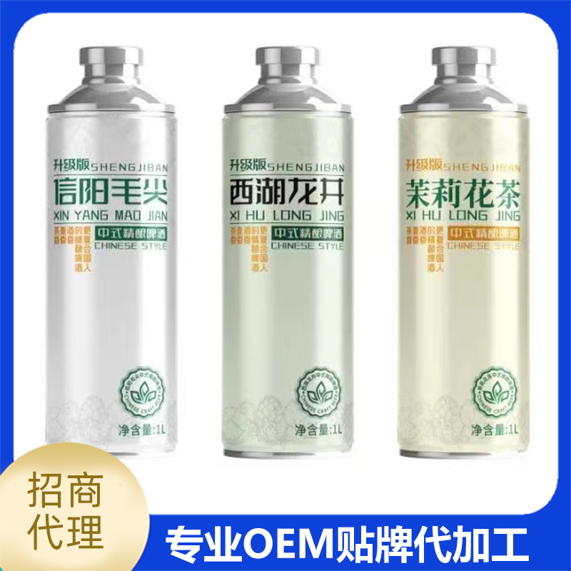 中式精釀啤酒1升裝現(xiàn)貨批發(fā) 啤酒OEM定制代加工