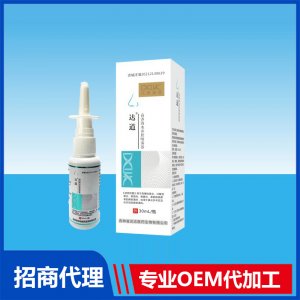 達(dá)道高滲海水鼻腔噴霧器OEM貼牌代加工