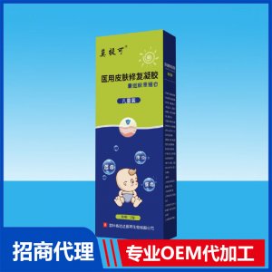 莫提可醫(yī)用皮膚修復(fù)凝膠OEM貼牌代加工