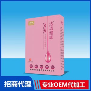 達(dá)道健康卡波姆婦科凝膠OEM貼牌代加工