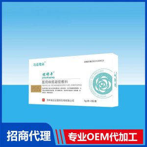 優(yōu)舒平醫(yī)用痔瘡凝膠敷料OEM貼牌代加工