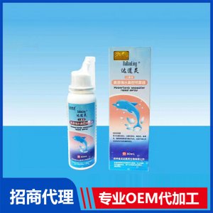 達(dá)道靈高滲海水鼻腔噴霧器(兒童)OEM貼牌代加工