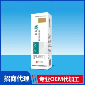 達(dá)道醫(yī)用皮膚液體敷料OEM貼牌代加工