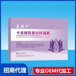 莫提可卡波姆阻菌婦科凝膠OEM貼牌代加工