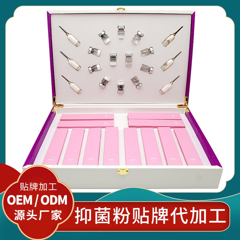 抑菌粉貼牌廠家代理本草抑菌粉代加工抑菌凝膠女性私護(hù)消字號代工