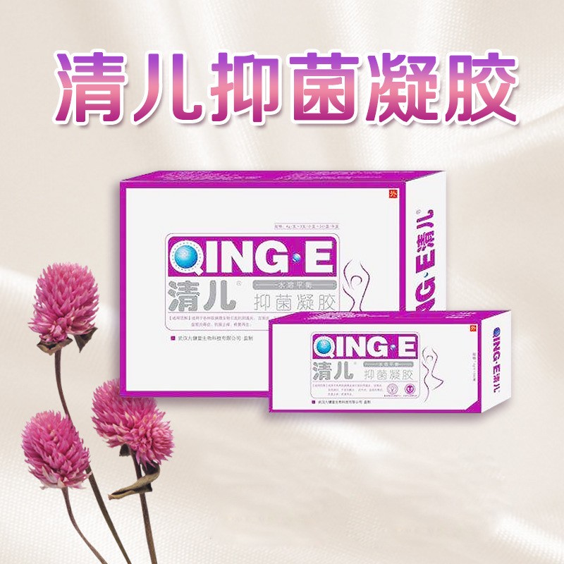 清兒抑菌凝膠代理 抑菌凝膠批發(fā)招商 女性私護(hù)凝膠 代加工